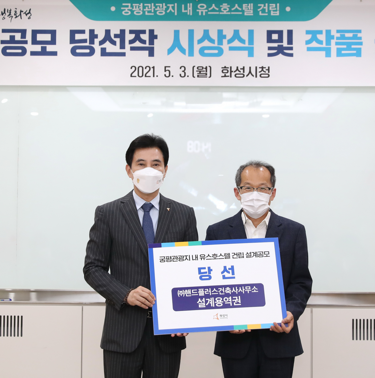 화성건축사사무소 이미지