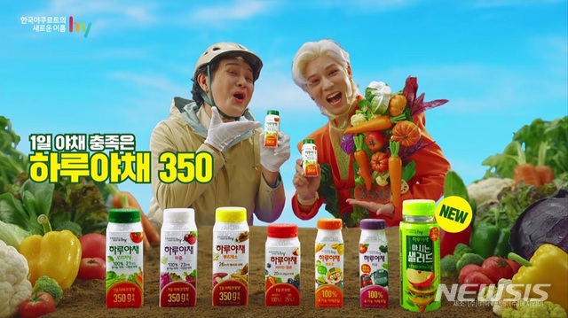 하루야채 이미지