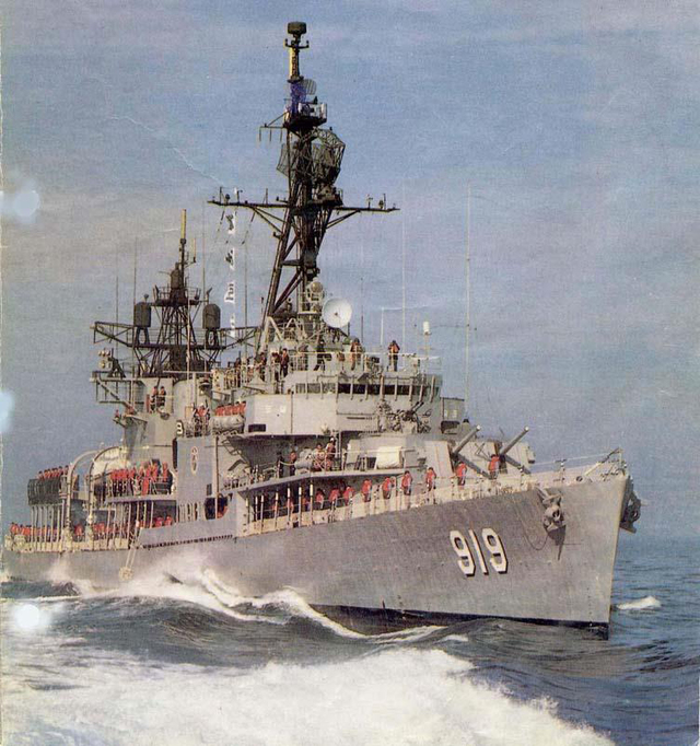 과거 대전함(DD-919)