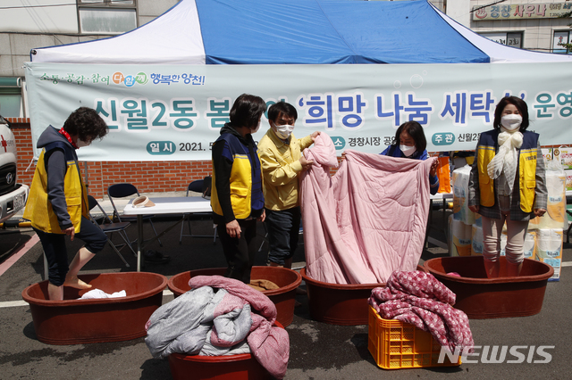 희망세탁소 이미지