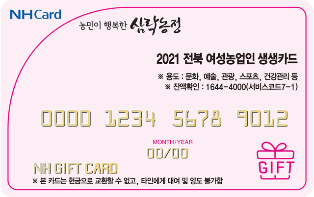 생생 이미지