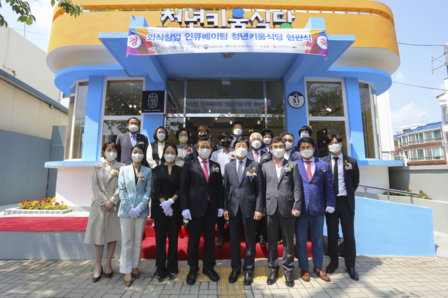창업식당 이미지