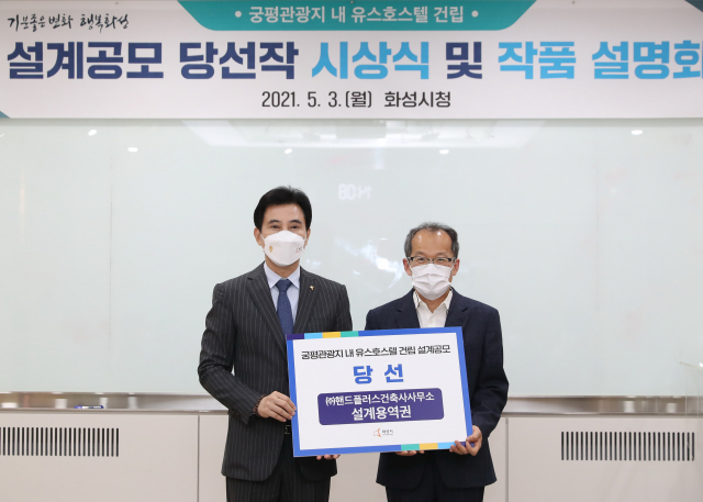 화성건축사사무소 이미지