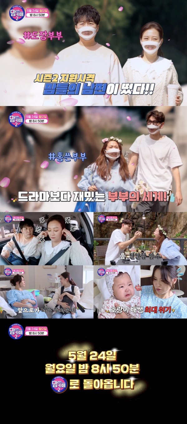 역전까페 이미지