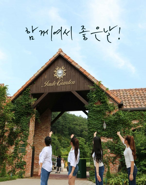 캘리가든 이미지