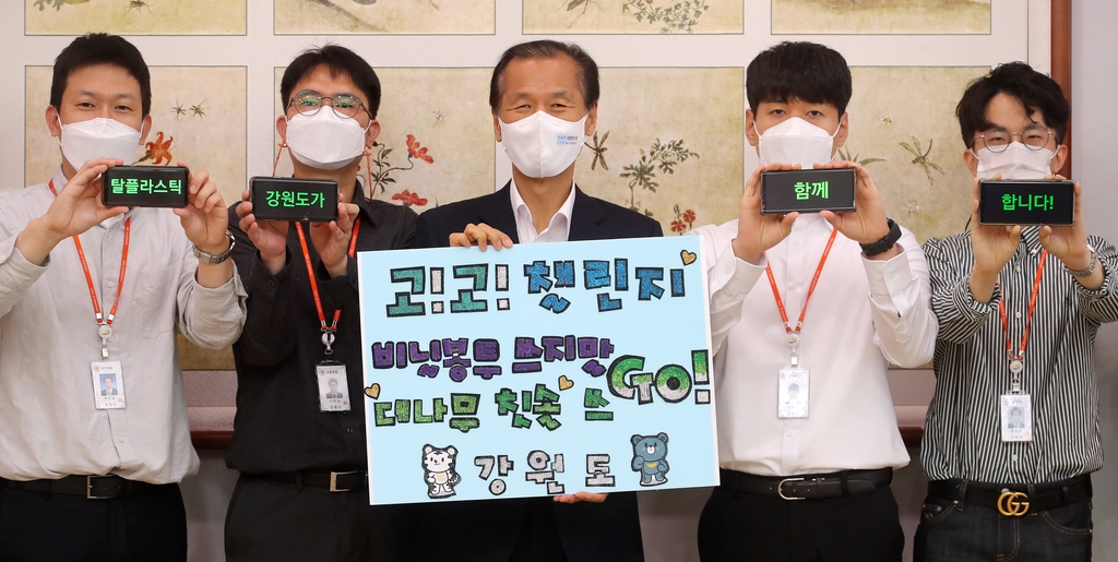 고고 비닐 이미지