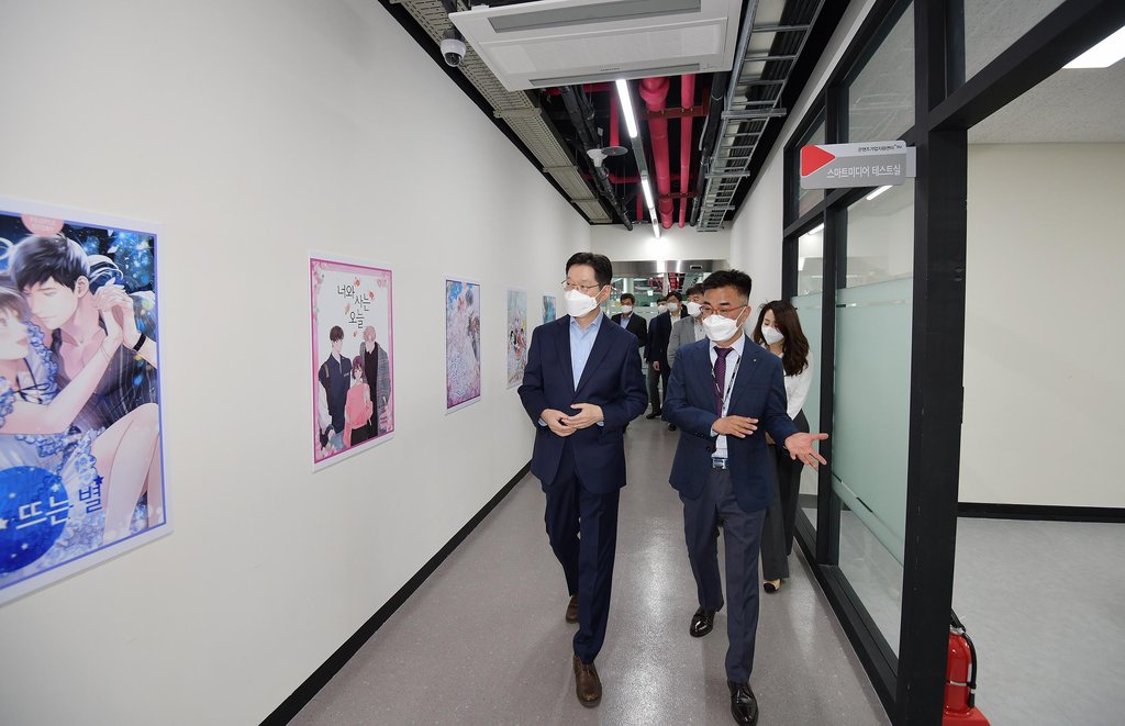 주식회사 피플앤 이미지