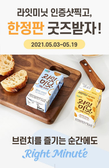 정식품 이미지