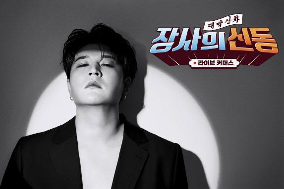 코리아커머스 이미지
