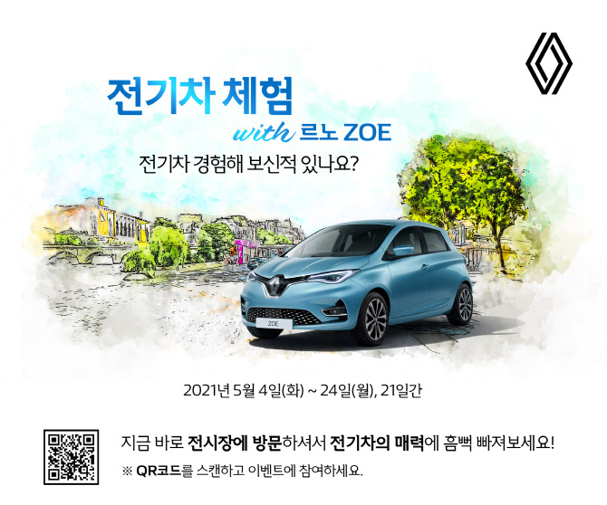 조엘랑 이미지