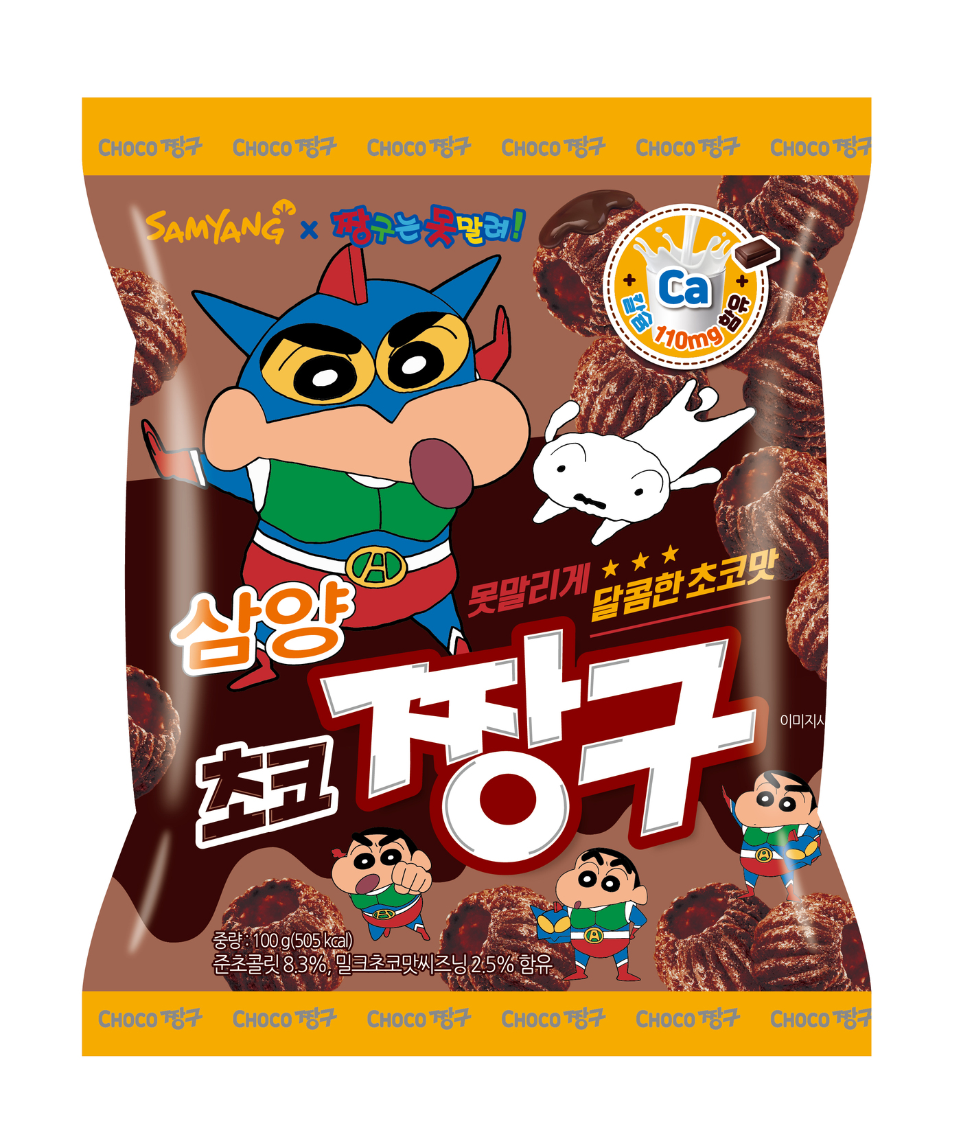 짱구스낵 이미지