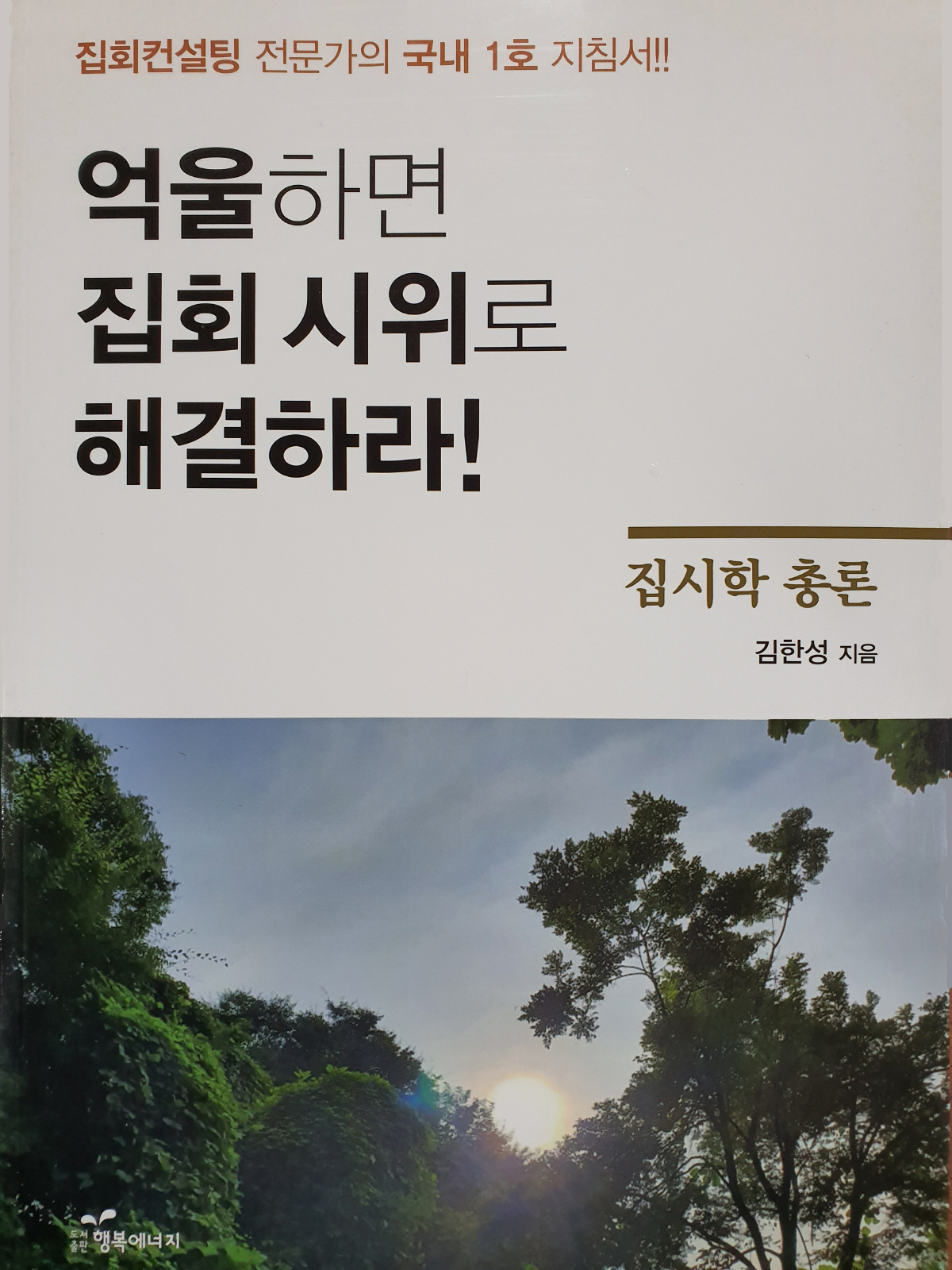 오케이인력 이미지