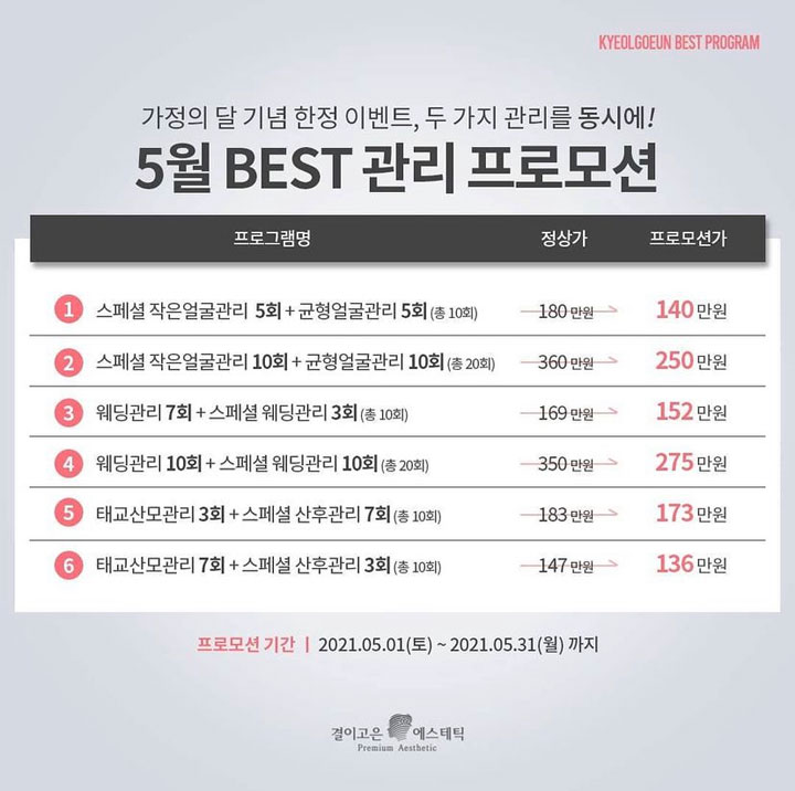 결이고은 에스테틱 이미지