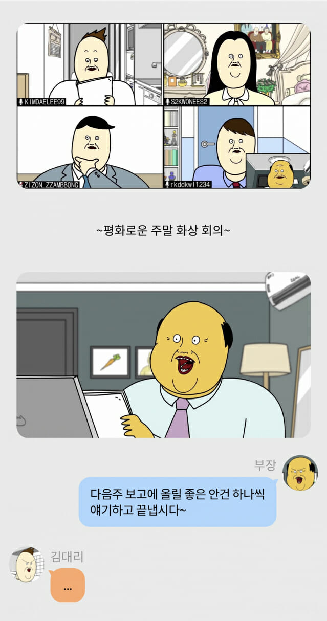 드립온 이미지