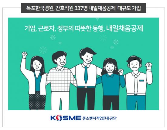 내일엔목포 이미지