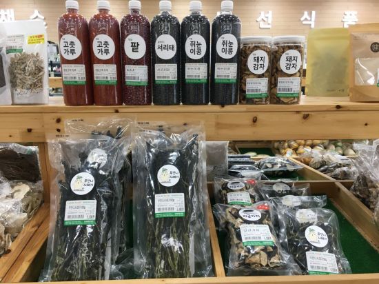 정읍농협상동하나로마트 이미지