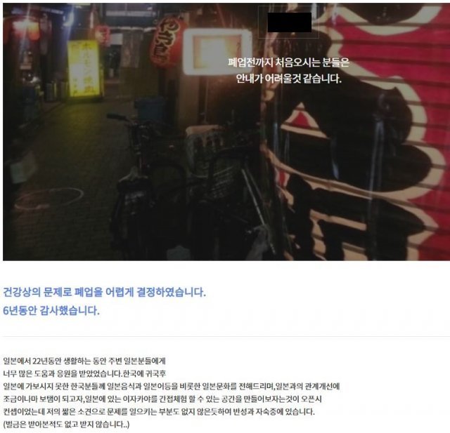 공간선술집 이미지