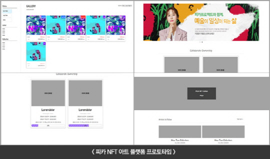 피카 이미지