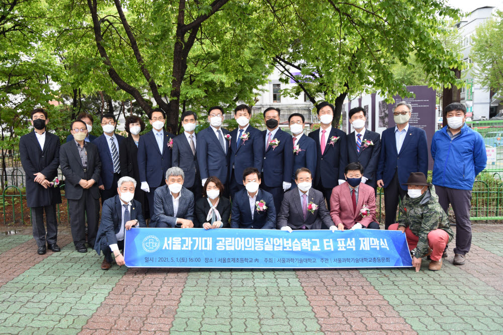 서울효제초등학교 이미지