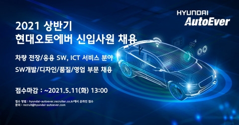 현대오토 이미지