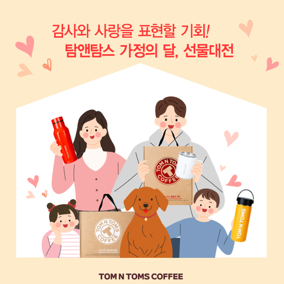 탐 이미지