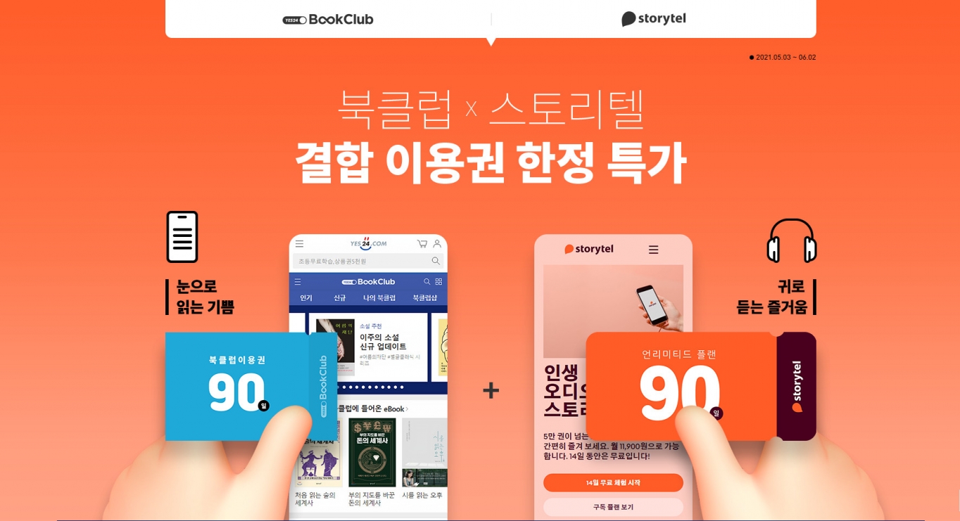 오디오클럽 이미지