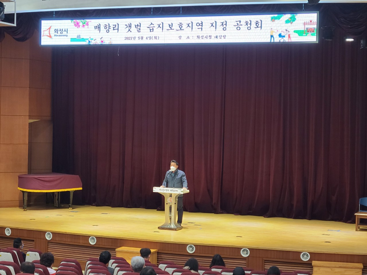 습지보호지역 이미지