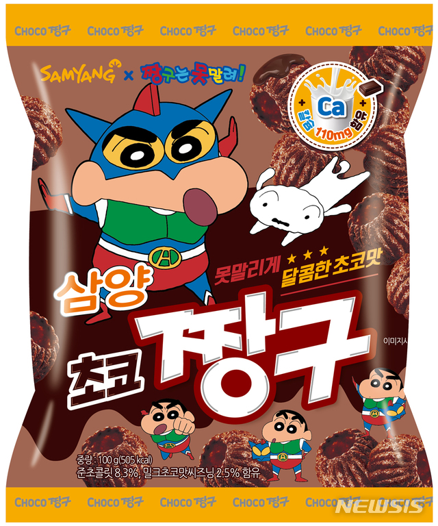 짱구스낵 이미지