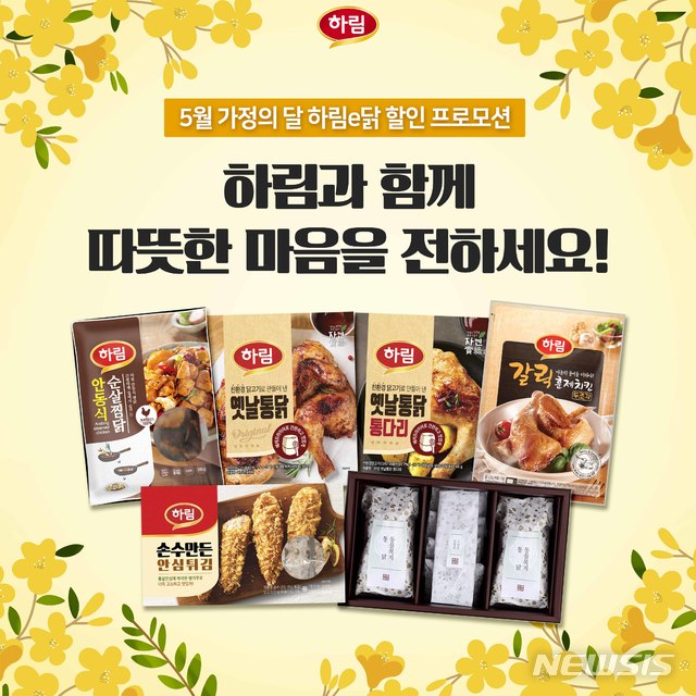 가정통닭 이미지