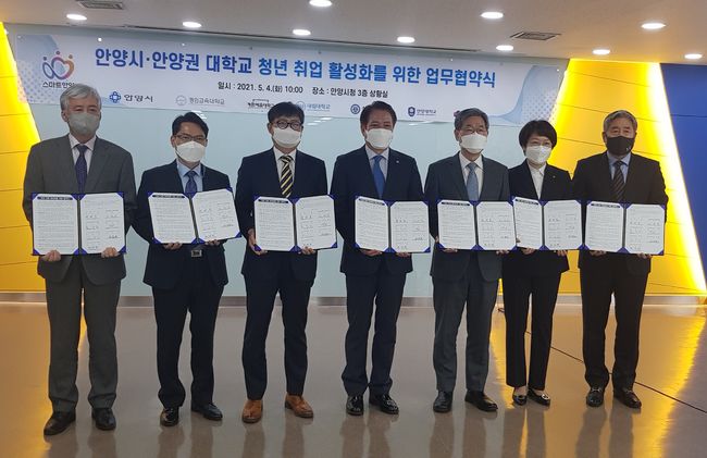안양취업정보 이미지