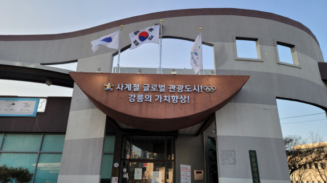 동부개발공사 이미지