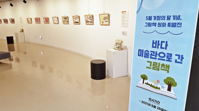 한국여성수련원 이미지