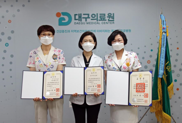 대구의료원 이미지
