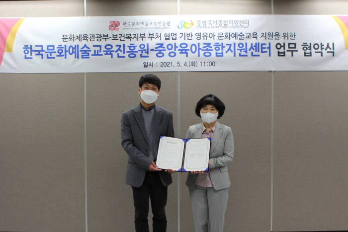 한국유아교육진흥원 이미지