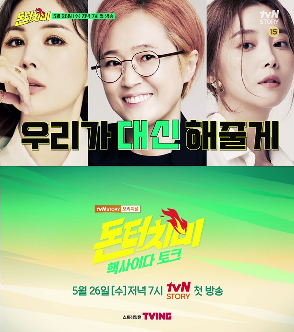 터치미 이미지