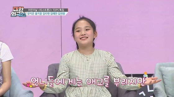 대한육회 이미지
