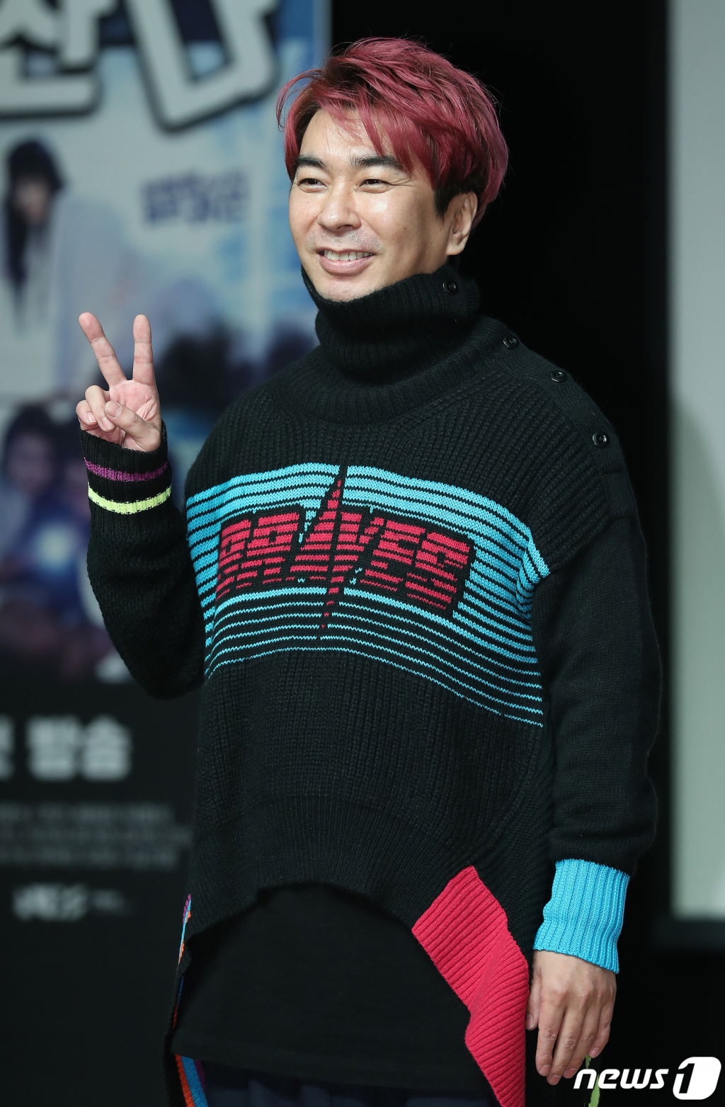 김정남 댄스 이미지