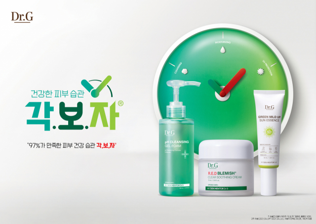 고운스킨케어 이미지