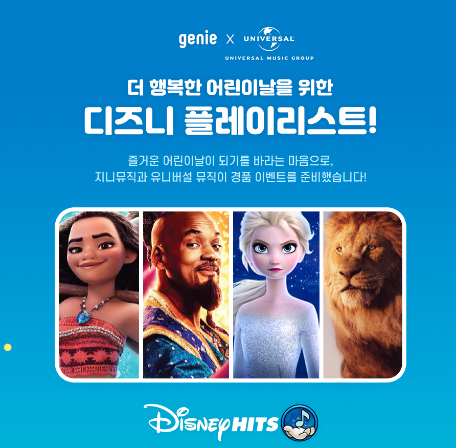 지니앤뷰티 이미지