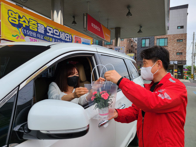 SK가스 이미지