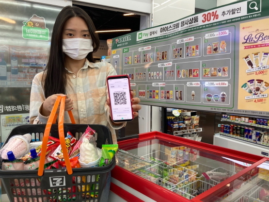 아이스크림판다 이미지