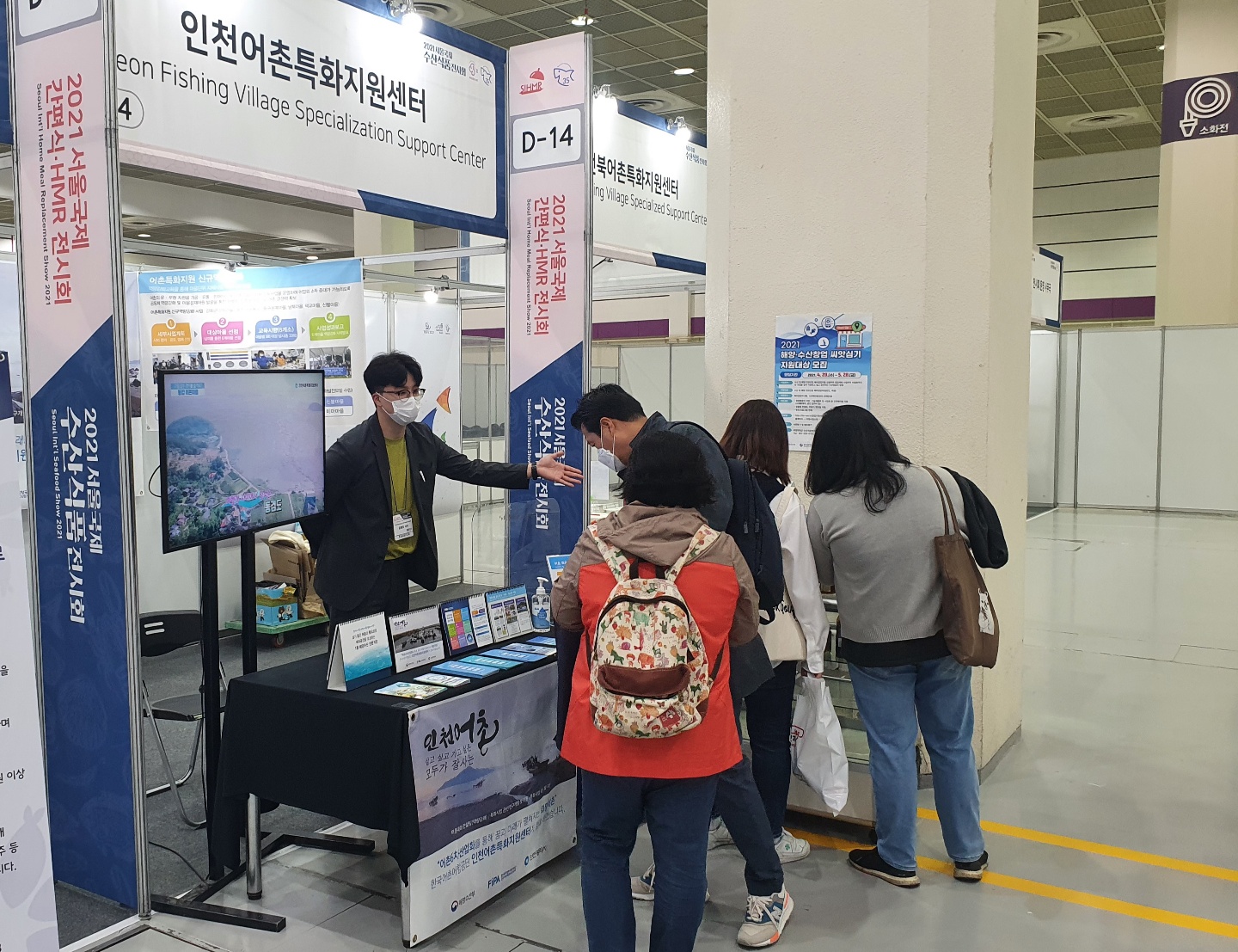 서울수산 이미지