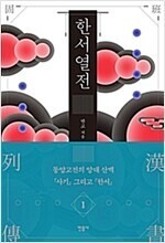한서기획 이미지