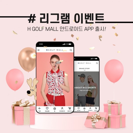 해피웨어 이미지