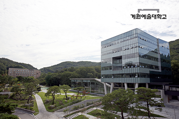 계원예술대학교 이미지