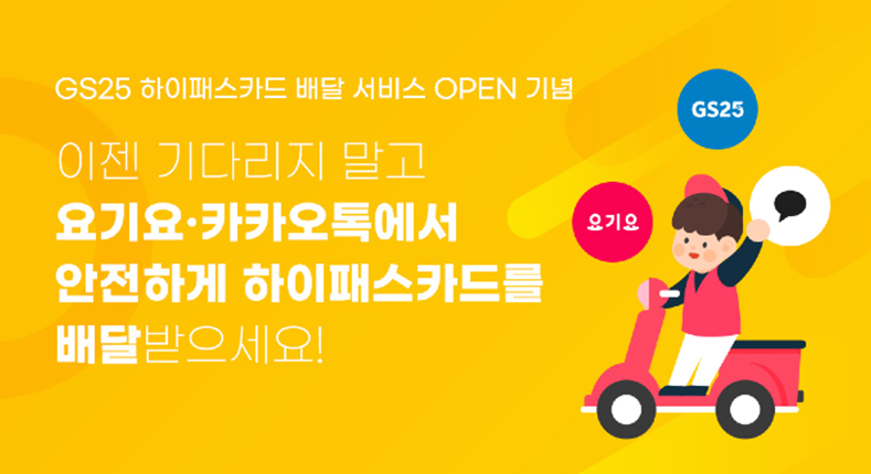 하이플러스 이미지