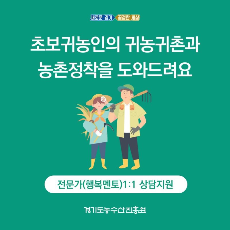 멘토 이미지