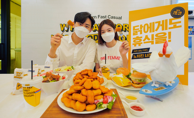 닭달치킨 이미지