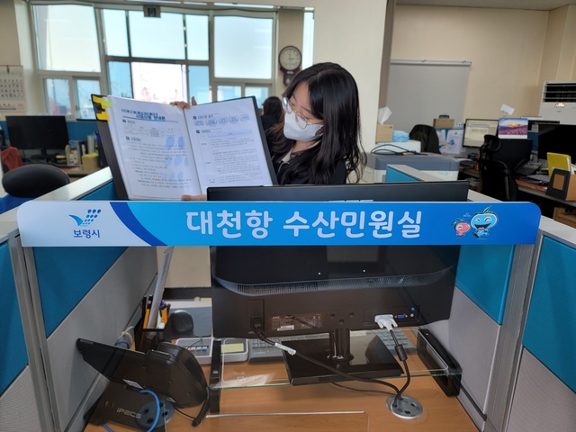 대천항수산 이미지