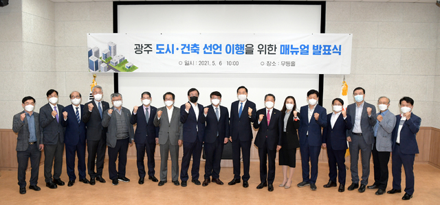 도시건축이래 이미지